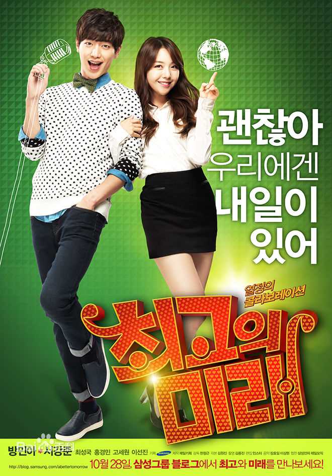 精选徐康俊(；Seo Kang Joon)