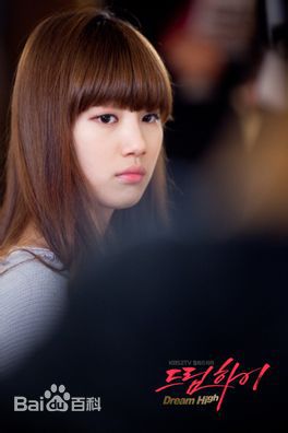 裴秀智((韩)、Suzy Bae(英)、Bae Sue Ji(罗马)、スジ(日))在高惠美《Dream High》中的