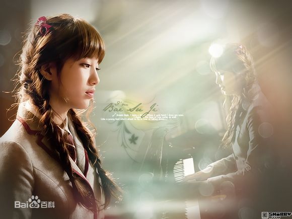 裴秀智((韩)、Suzy Bae(英)、Bae Sue Ji(罗马)、スジ(日))在高惠美《Dream High》中的