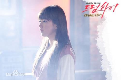 裴秀智((韩)、Suzy Bae(英)、Bae Sue Ji(罗马)、スジ(日))在高惠美《Dream High》中的
