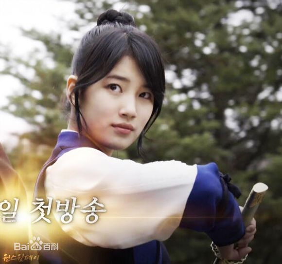 裴秀智((韩)、Suzy Bae(英)、Bae Sue Ji(罗马)、スジ(日))在谭汝蔚《九家之书》中的