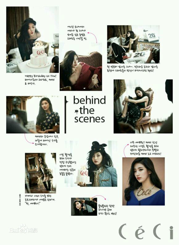 裴秀智((韩)、Suzy Bae(英)、Bae Sue Ji(罗马)、スジ(日))最新杂志画报图集