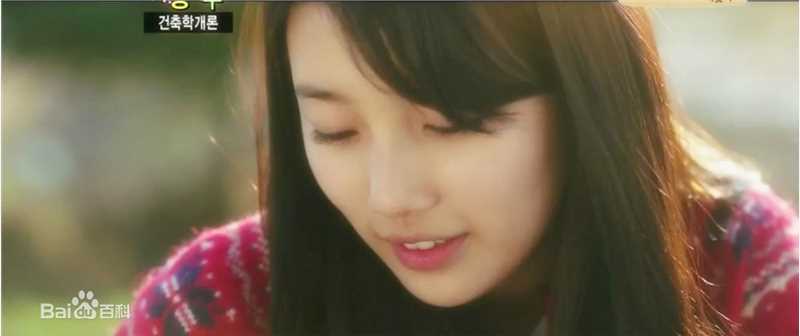 最新裴秀智((韩)、Suzy Bae(英)、Bae Sue Ji(罗马)、スジ(日))在杨瑞妍《建筑学概论》中的壁纸