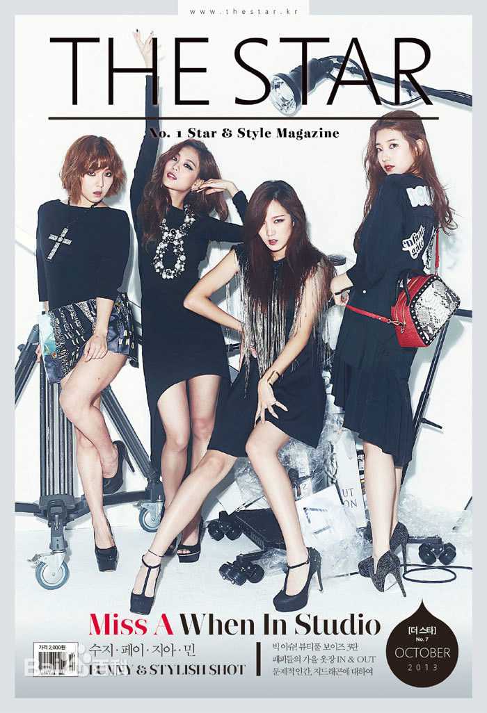 裴秀智((韩)、Suzy Bae(英)、Bae Sue Ji(罗马)、スジ(日))高清杂志封面图集