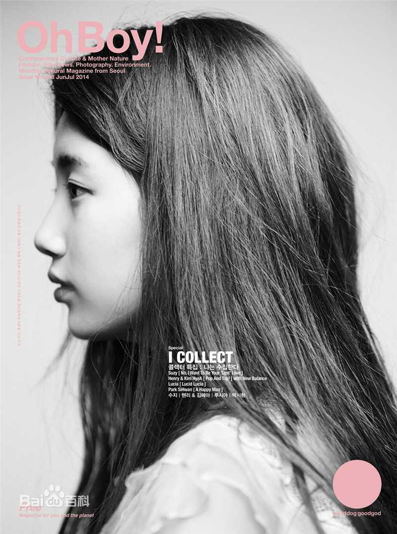裴秀智((韩)、Suzy Bae(英)、Bae Sue Ji(罗马)、スジ(日))高清杂志封面图集