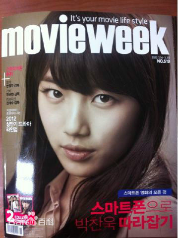 裴秀智((韩)、Suzy Bae(英)、Bae Sue Ji(罗马)、スジ(日))高清杂志封面图集