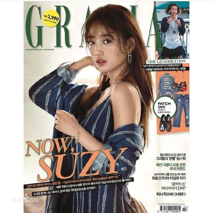 裴秀智((韩)、Suzy Bae(英)、Bae Sue Ji(罗马)、スジ(日))高清杂志封面图集