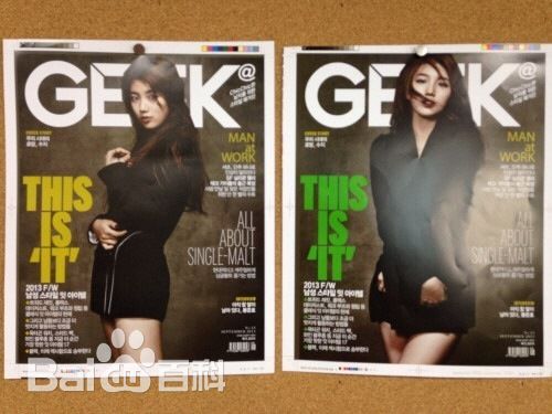 裴秀智((韩)、Suzy Bae(英)、Bae Sue Ji(罗马)、スジ(日))高清杂志封面图集