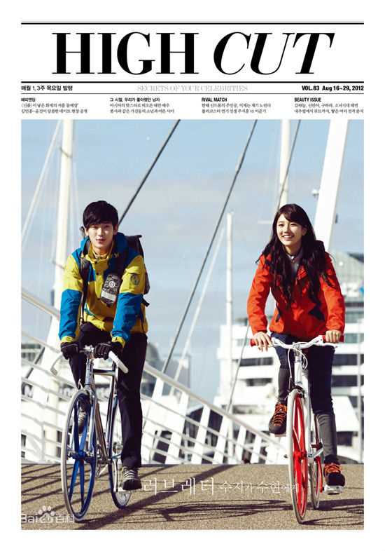 裴秀智((韩)、Suzy Bae(英)、Bae Sue Ji(罗马)、スジ(日))高清杂志封面图集