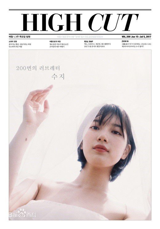 裴秀智((韩)、Suzy Bae(英)、Bae Sue Ji(罗马)、スジ(日))高清杂志封面图集