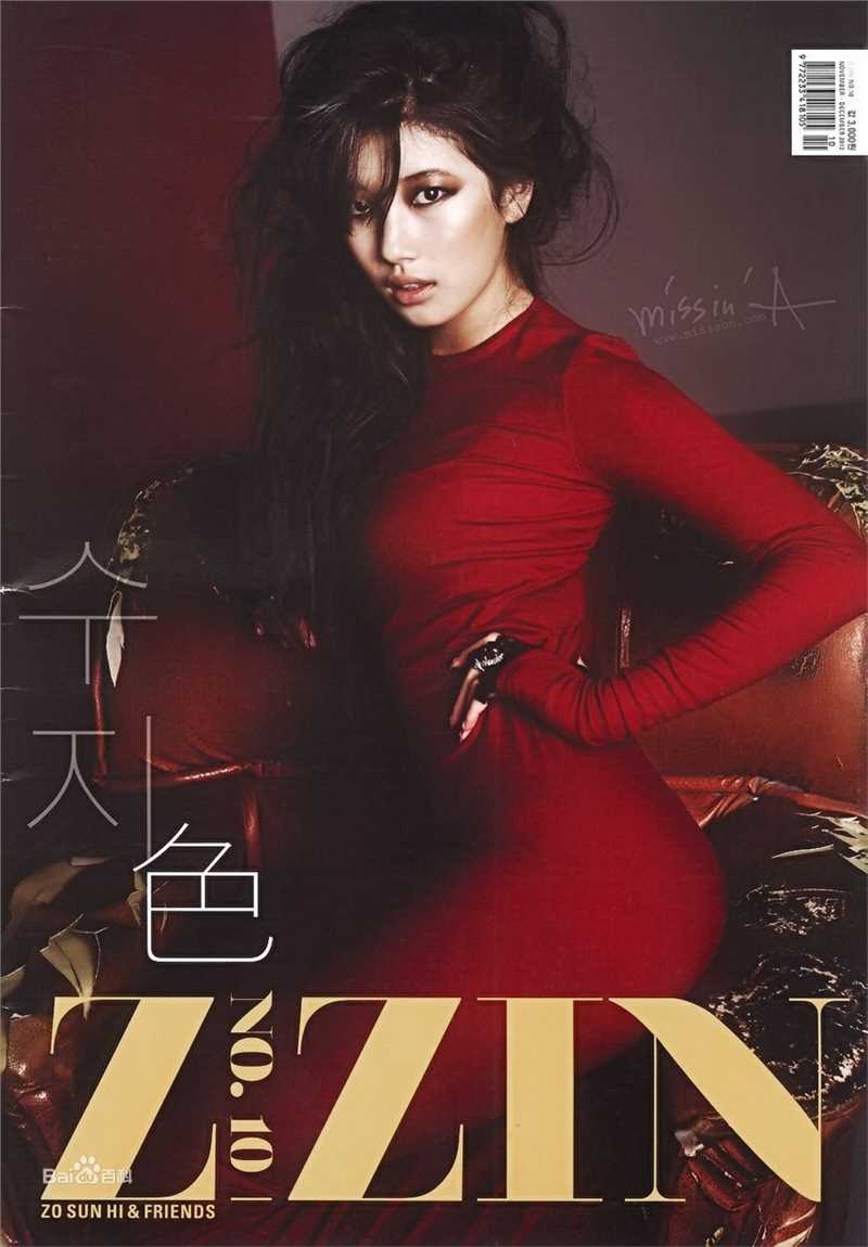 裴秀智((韩)、Suzy Bae(英)、Bae Sue Ji(罗马)、スジ(日))高清杂志封面图集