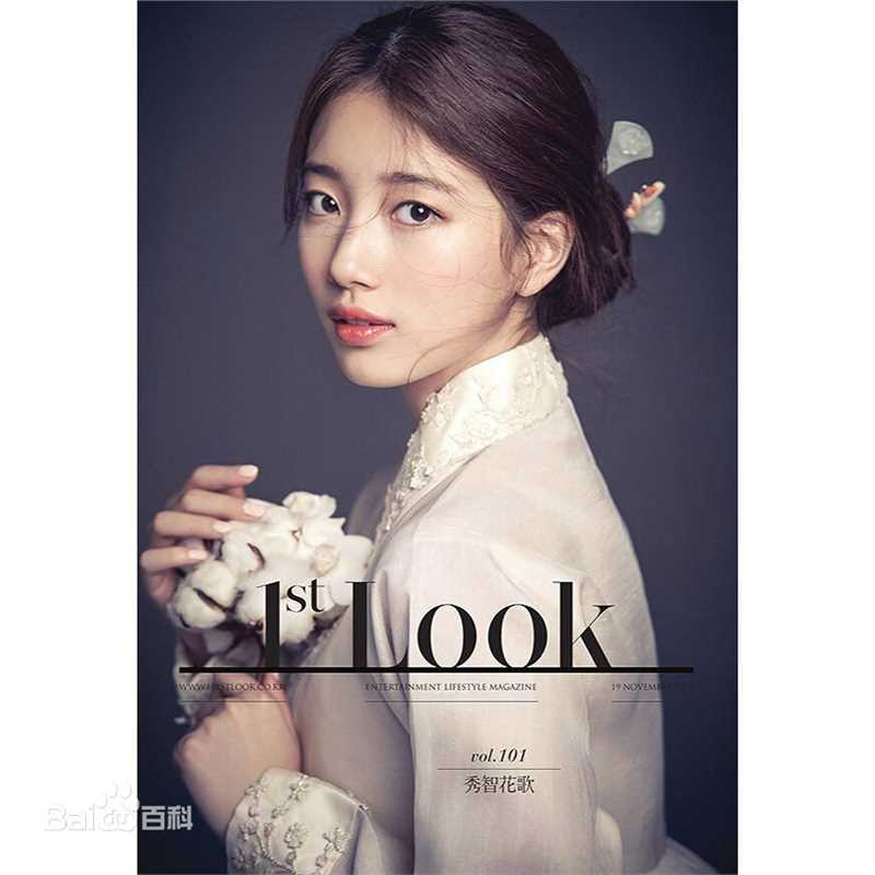 裴秀智((韩)、Suzy Bae(英)、Bae Sue Ji(罗马)、スジ(日))高清杂志封面图集