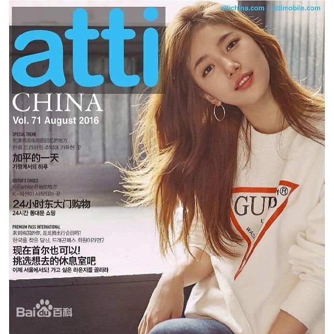 裴秀智((韩)、Suzy Bae(英)、Bae Sue Ji(罗马)、スジ(日))高清杂志封面图集