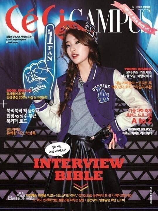 裴秀智((韩)、Suzy Bae(英)、Bae Sue Ji(罗马)、スジ(日))高清杂志封面图集