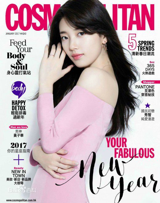 裴秀智((韩)、Suzy Bae(英)、Bae Sue Ji(罗马)、スジ(日))高清杂志封面图集