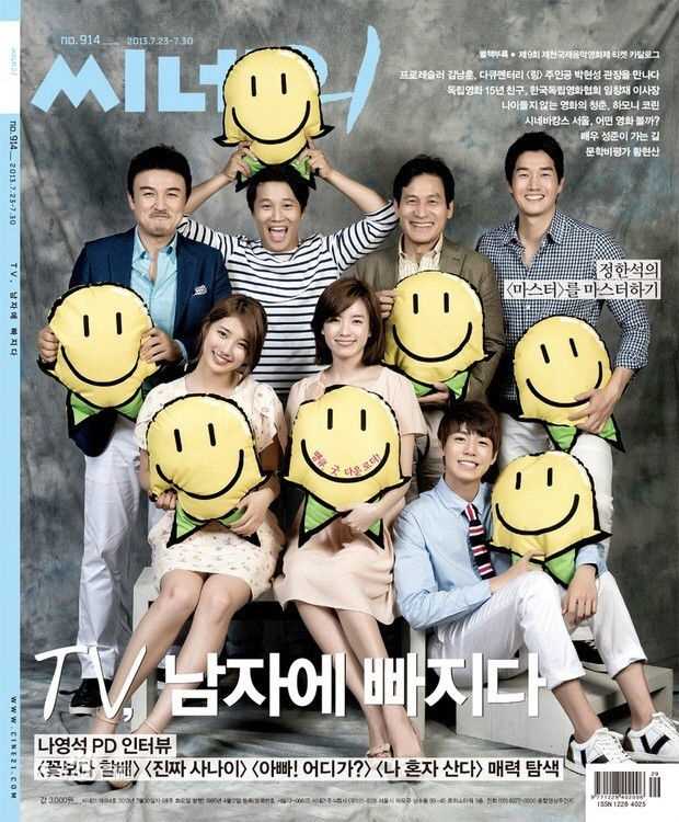 裴秀智((韩)、Suzy Bae(英)、Bae Sue Ji(罗马)、スジ(日))高清杂志封面图集