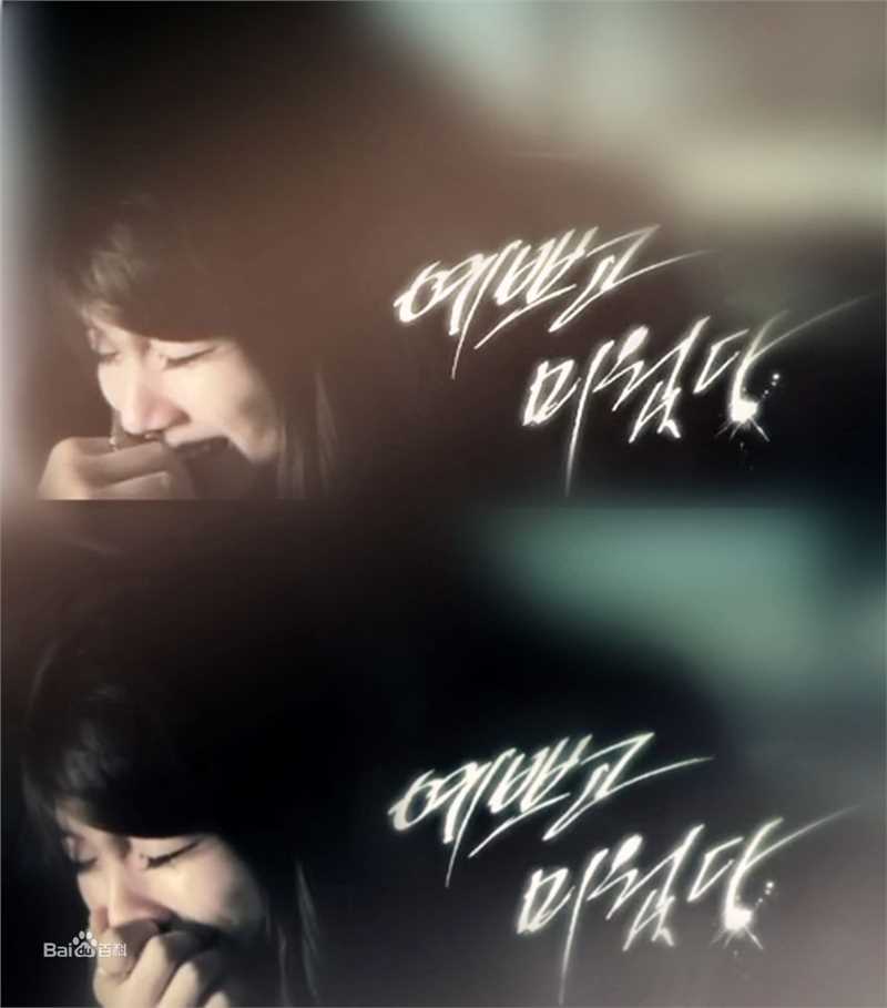 裴秀智((韩)、Suzy Bae(英)、Bae Sue Ji(罗马)、スジ(日))参演他人MV性感图片图集