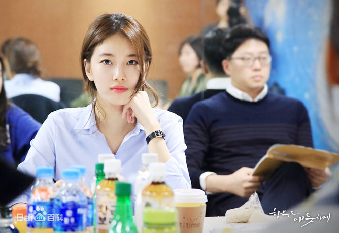 最全裴秀智((韩)、Suzy Bae(英)、Bae Sue Ji(罗马)、スジ(日))在鲁乙《任意依恋》中的相册