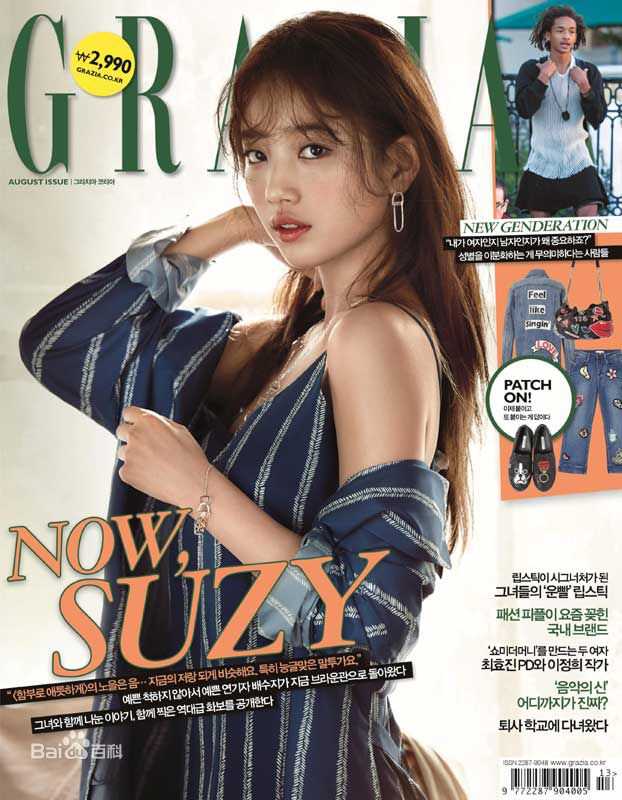 裴秀智((韩)、Suzy Bae(英)、Bae Sue Ji(罗马)、スジ(日))GRAZIA(2016八月刊)壁纸壁纸