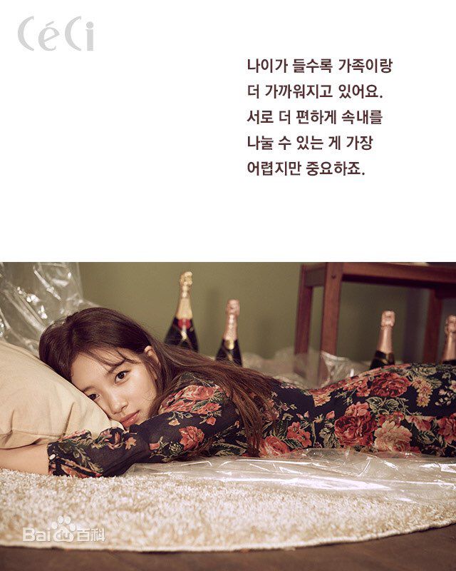 裴秀智((韩)、Suzy Bae(英)、Bae Sue Ji(罗马)、スジ(日))Ceci(22周年特刊)前后照片