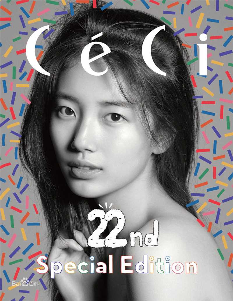 裴秀智((韩)、Suzy Bae(英)、Bae Sue Ji(罗马)、スジ(日))Ceci(22周年特刊)前后照片