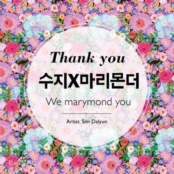 最优质裴秀智((韩)、Suzy Bae(英)、Bae Sue Ji(罗马)、スジ(日))生活照