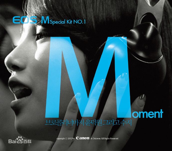 最优质裴秀智((韩)、Suzy Bae(英)、Bae Sue Ji(罗马)、スジ(日))生活照