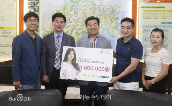 最优质裴秀智((韩)、Suzy Bae(英)、Bae Sue Ji(罗马)、スジ(日))生活照