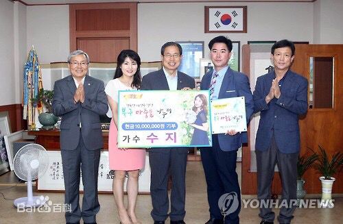 最优质裴秀智((韩)、Suzy Bae(英)、Bae Sue Ji(罗马)、スジ(日))生活照