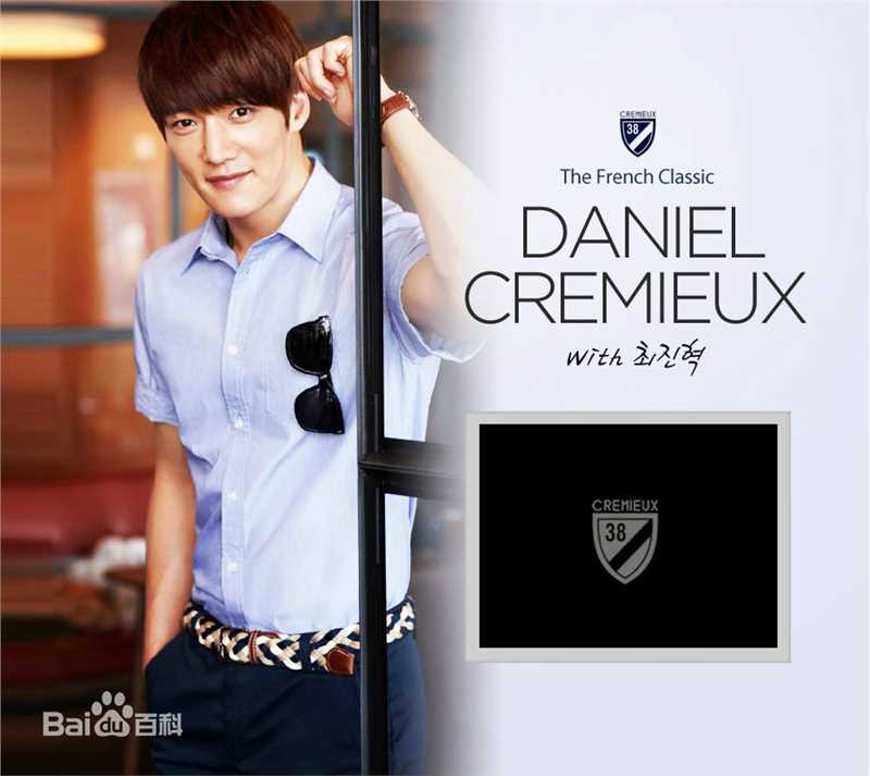 崔振赫（或翻译为崔真赫、崔镇赫）( / Choi Jin Hyuk / Kim Tae Ho)高清崔振赫杂志、广告代言图册图集