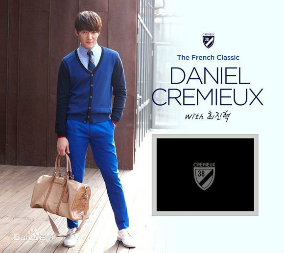 崔振赫（或翻译为崔真赫、崔镇赫）( / Choi Jin Hyuk / Kim Tae Ho)高清崔振赫杂志、广告代言图册图集