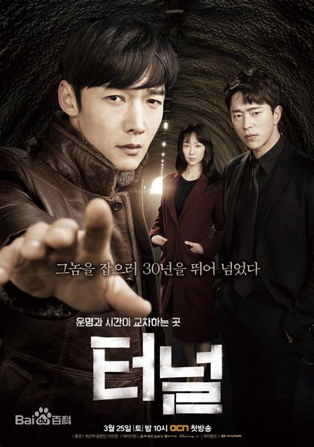 精选崔振赫（或翻译为崔真赫、崔镇赫）( / Choi Jin Hyuk / Kim Tae Ho)图片