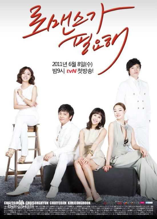 精选崔振赫（或翻译为崔真赫、崔镇赫）( / Choi Jin Hyuk / Kim Tae Ho)图片