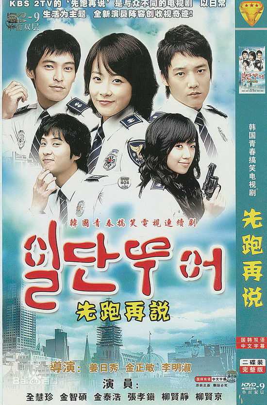 精选崔振赫（或翻译为崔真赫、崔镇赫）( / Choi Jin Hyuk / Kim Tae Ho)图片