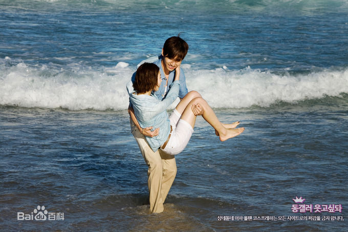 沈昌珉(，Max，チャンミン)天堂牧场图片图集