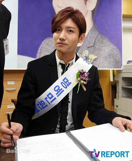 沈昌珉(，Max，チャンミン)出席纳税者之日活动生活照相册