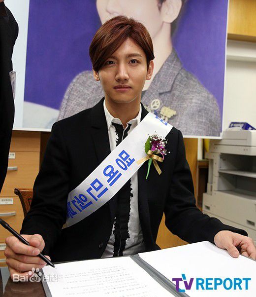 沈昌珉(，Max，チャンミン)出席纳税者之日活动生活照相册