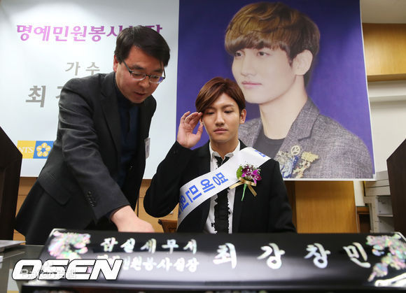 沈昌珉(，Max，チャンミン)出席纳税者之日活动生活照相册