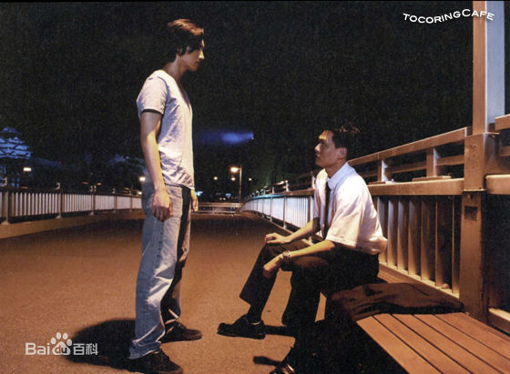 沈昌珉(，Max，チャンミン)拥抱黄金飞翔生活照