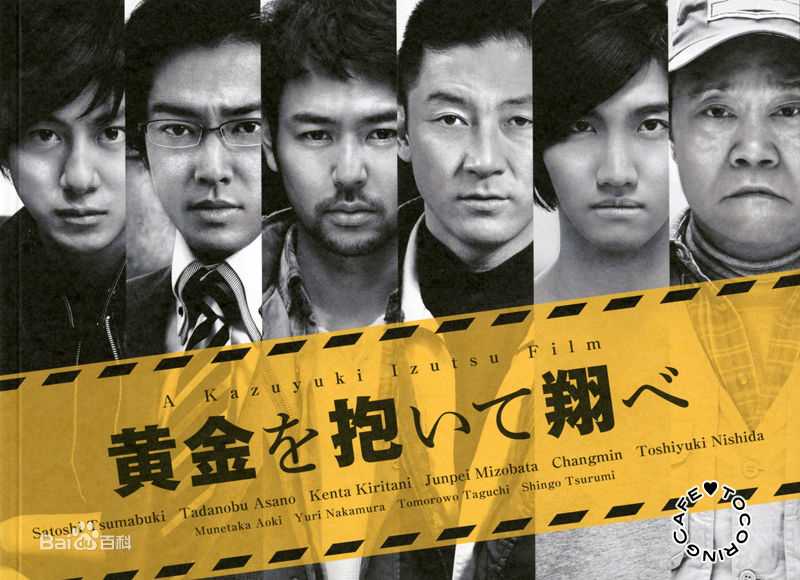 沈昌珉(，Max，チャンミン)拥抱黄金飞翔生活照