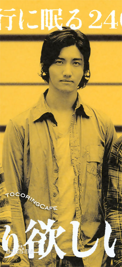 沈昌珉(，Max，チャンミン)拥抱黄金飞翔生活照