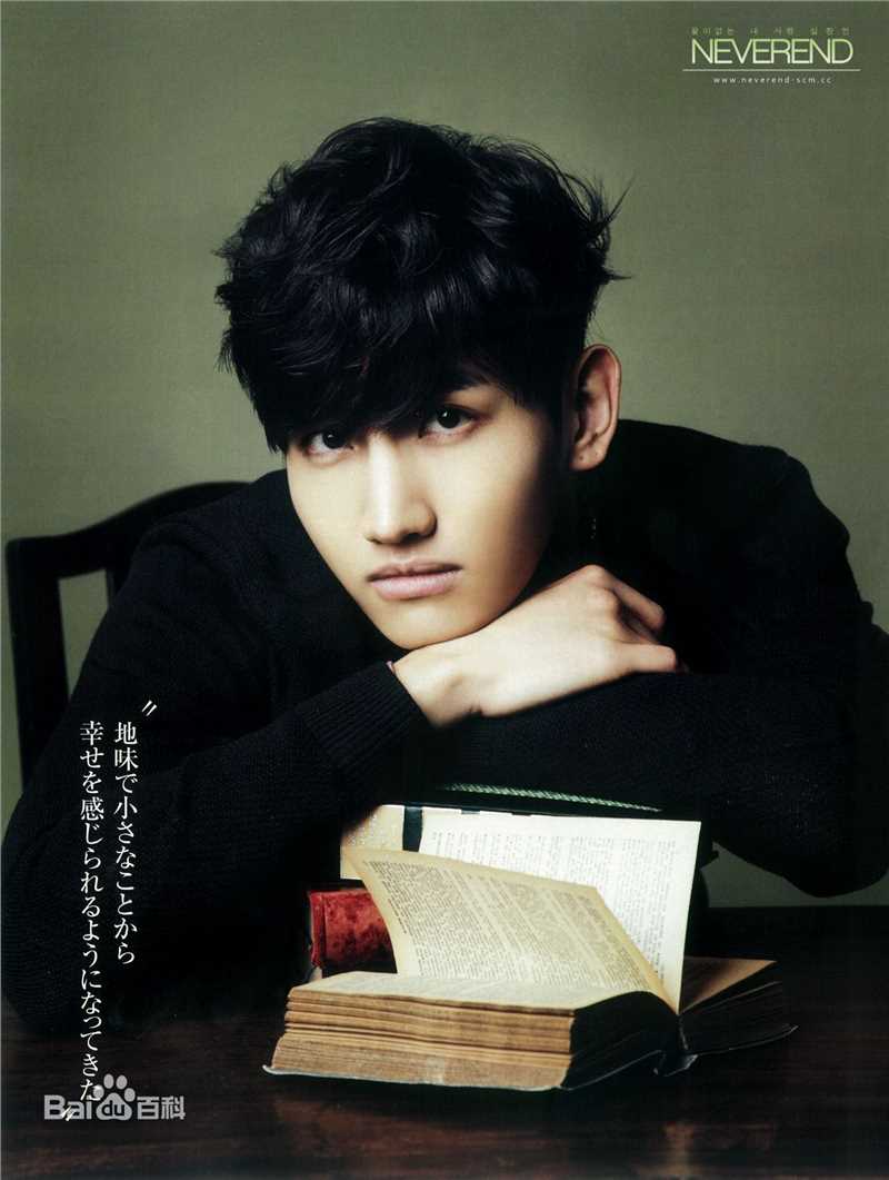 沈昌珉(，Max，チャンミン)最全杂志相册