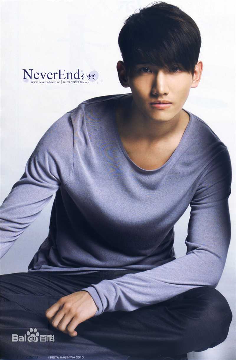 沈昌珉(，Max，チャンミン)最全杂志相册