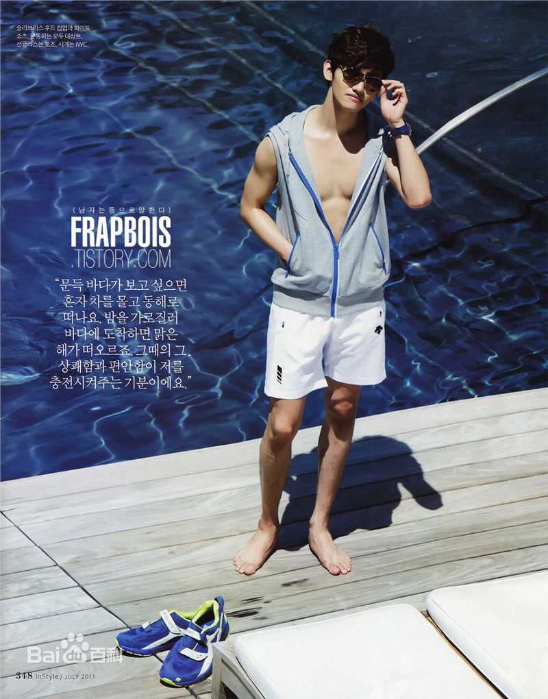 沈昌珉(，Max，チャンミン)最全杂志相册