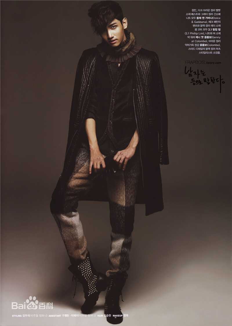 沈昌珉(，Max，チャンミン)最全杂志相册