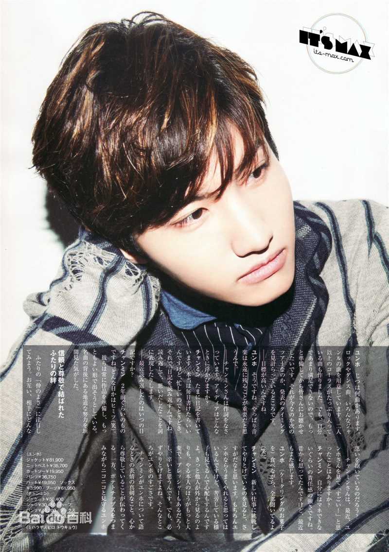 沈昌珉(，Max，チャンミン)最全杂志相册