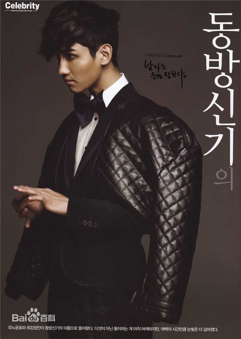 沈昌珉(，Max，チャンミン)最全杂志相册