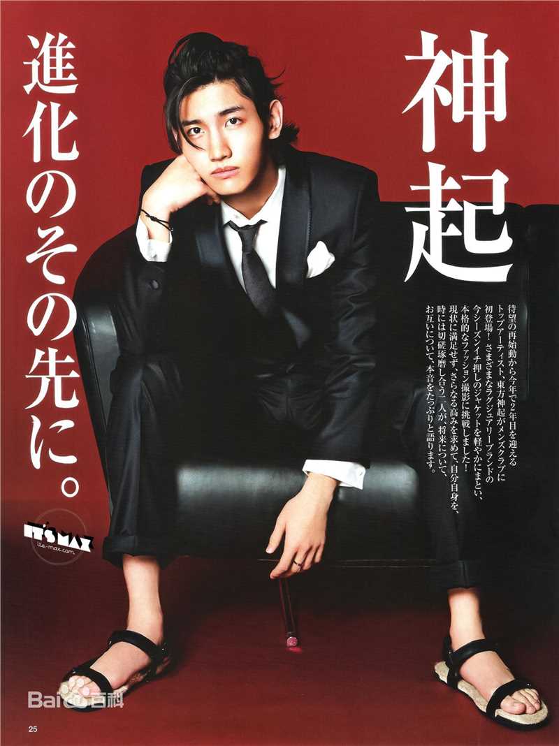 沈昌珉(，Max，チャンミン)最全杂志相册