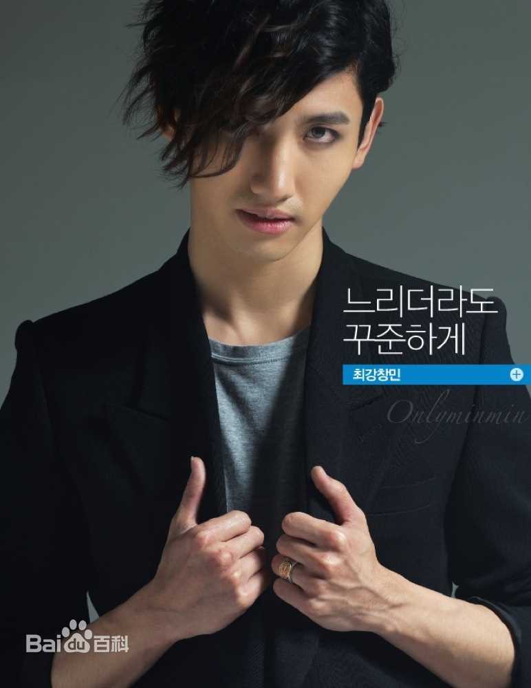 沈昌珉(，Max，チャンミン)最全杂志相册