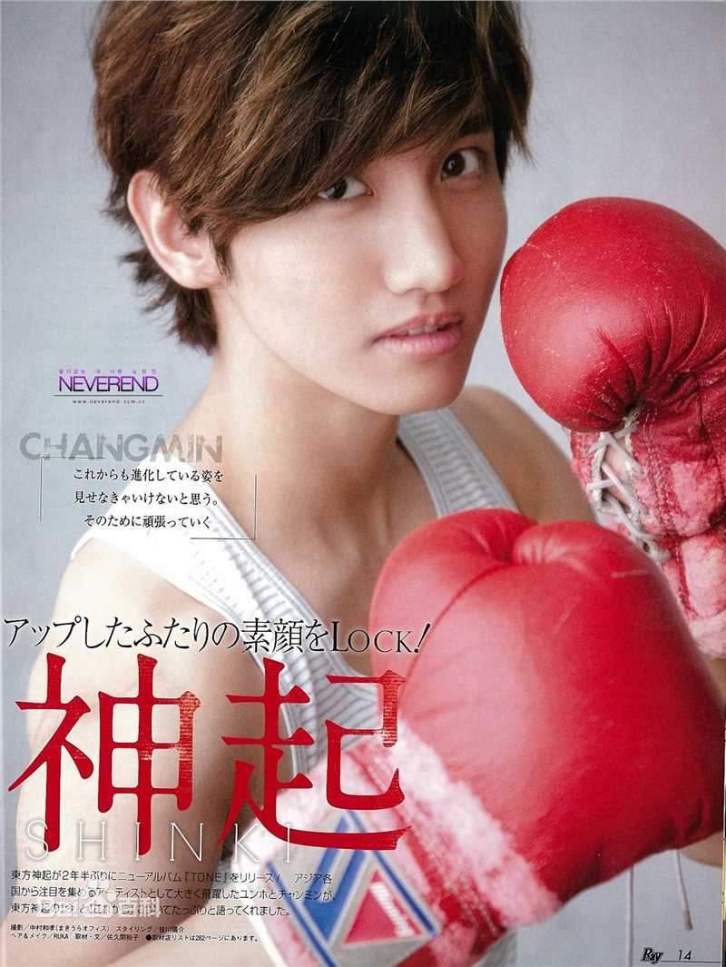 沈昌珉(，Max，チャンミン)最全杂志相册